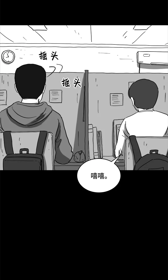 [第64话] 觉醒（1） 第7页