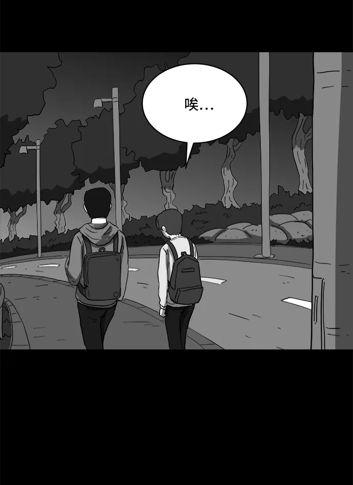 [第64话] 觉醒（1） 第16页