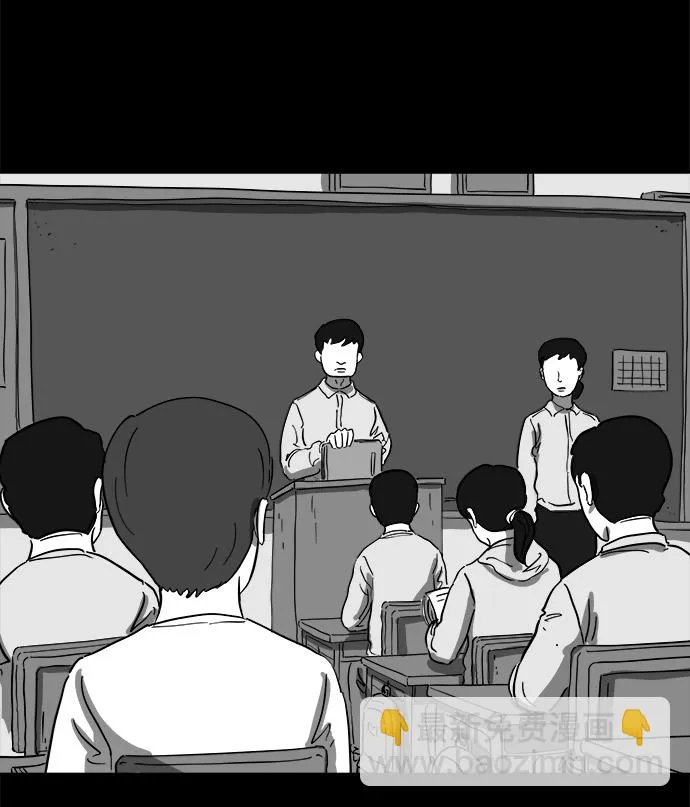 [第64话] 觉醒（1） 第18页