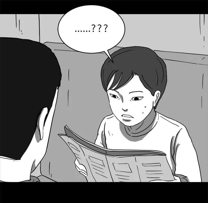 [第64话] 觉醒（1） 第23页
