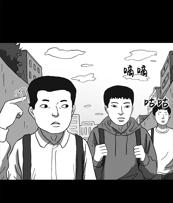 [第64话] 觉醒（1） 第40页