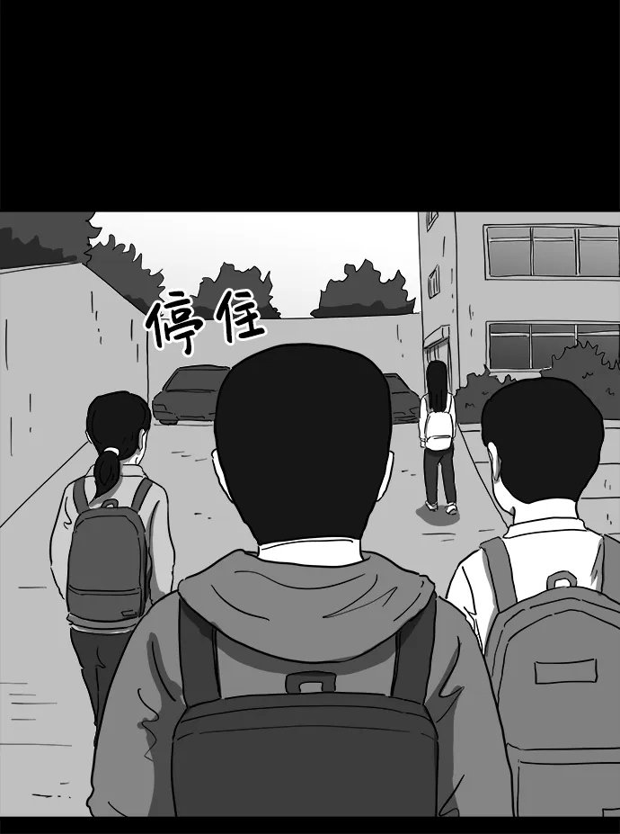 [第64话] 觉醒（1） 第41页