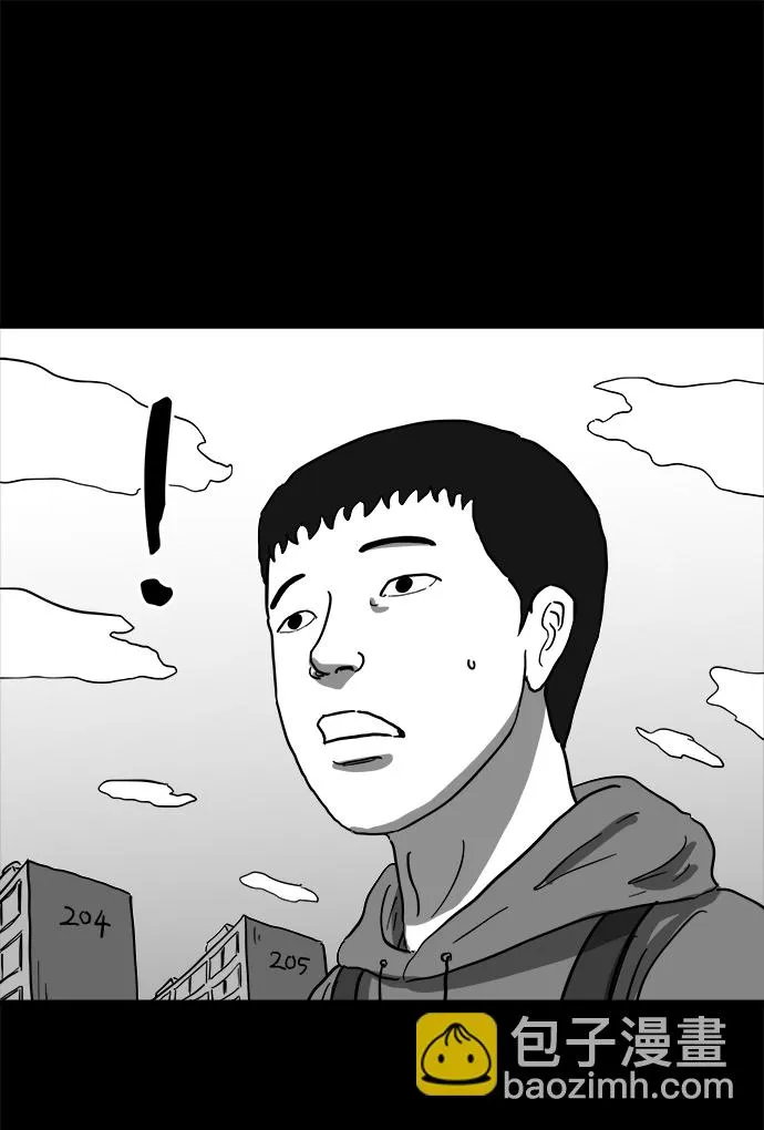 [第64话] 觉醒（1） 第42页