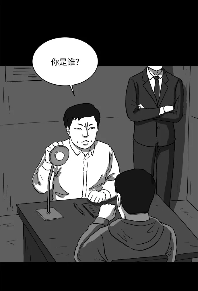 [第65话] 觉醒（2） 第35页