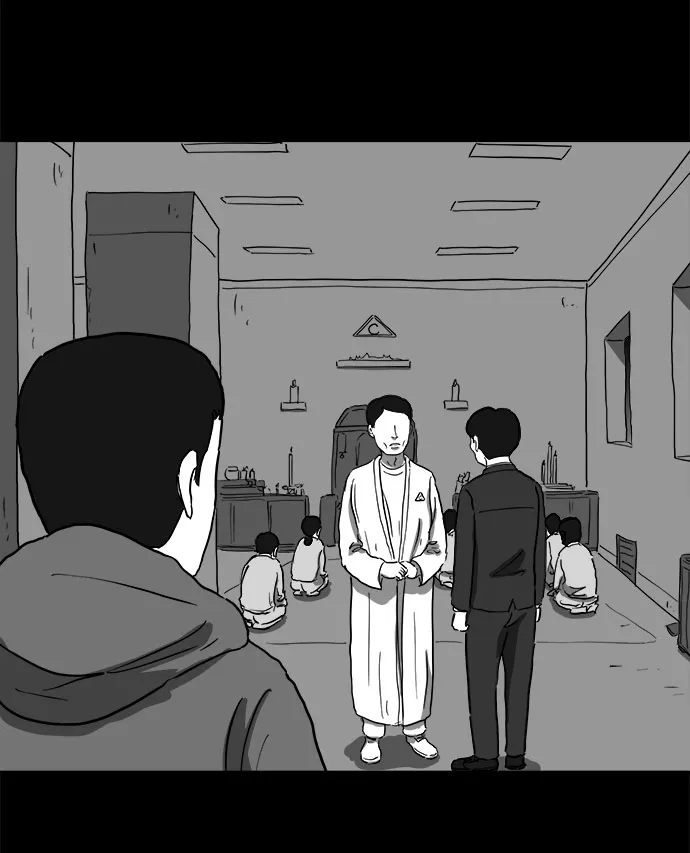 [第66话] 觉醒（3） 第5页