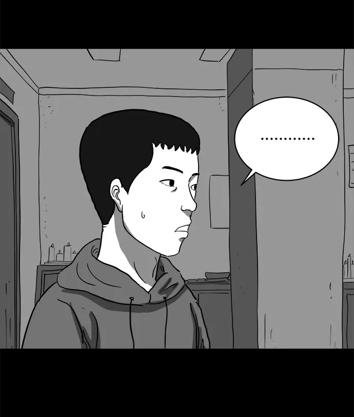 [第66话] 觉醒（3） 第17页