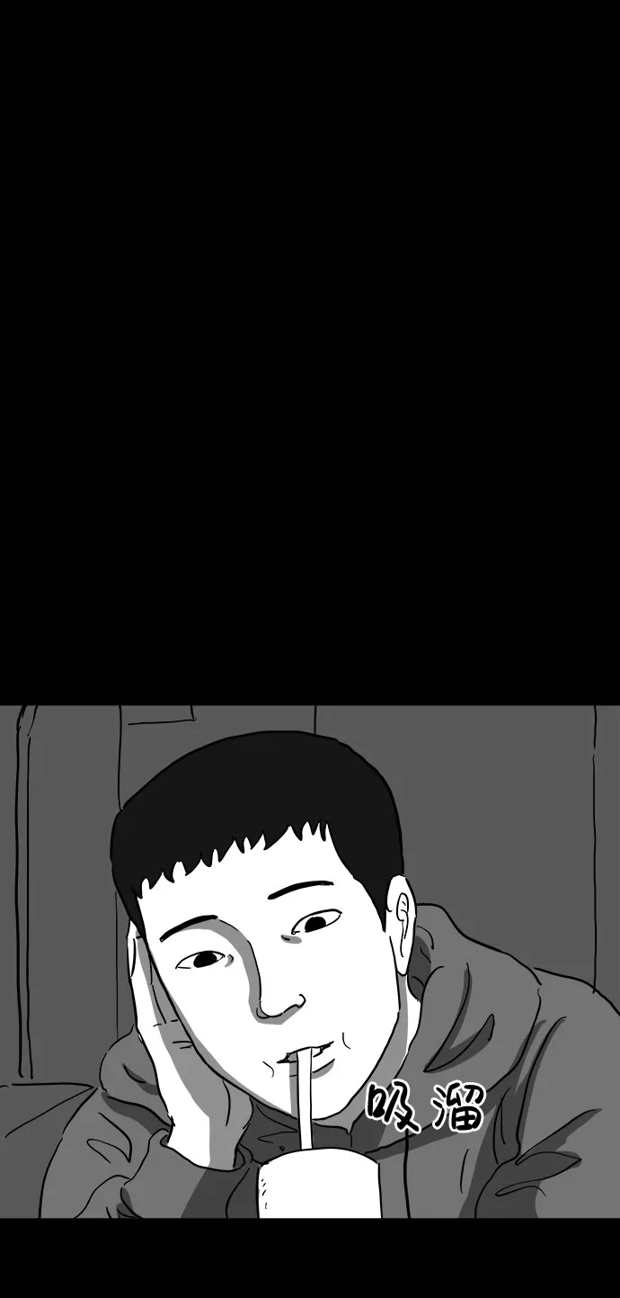 [第66话] 觉醒（3） 第31页