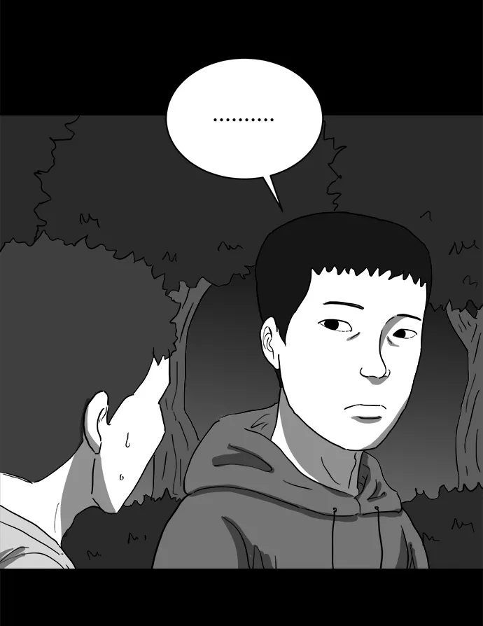 [第67话] 觉醒（4） 第25页