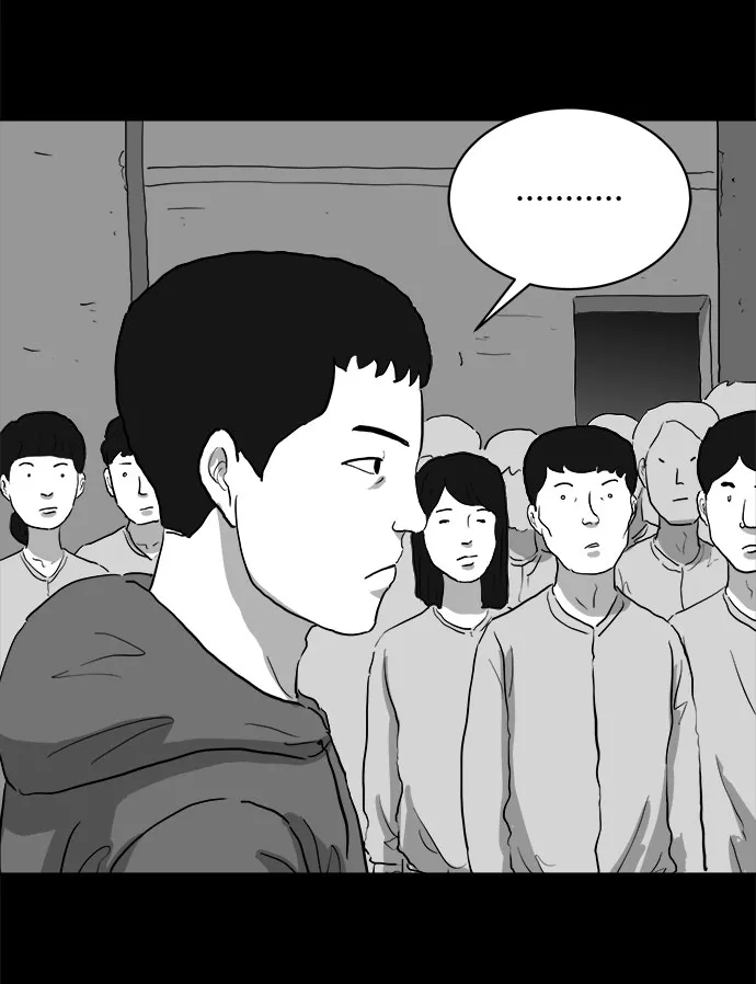 [第68话] 觉醒（5） 第17页