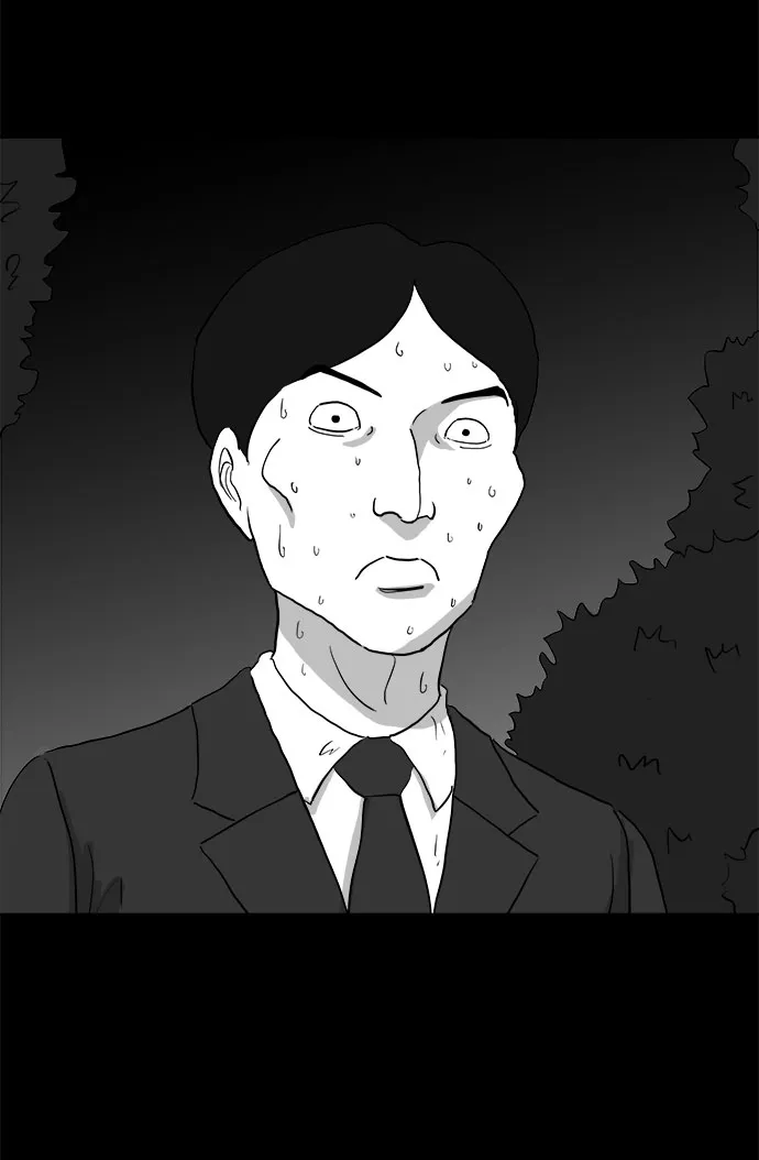 [第69话] 觉醒（6）end 第6页
