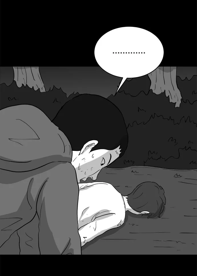 [第69话] 觉醒（6）end 第9页
