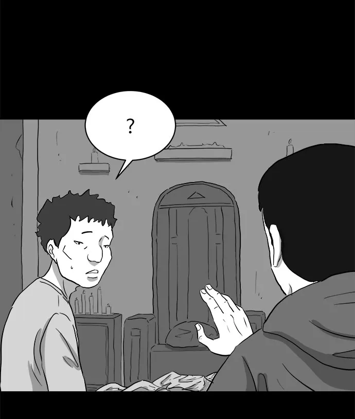 [第69话] 觉醒（6）end 第27页