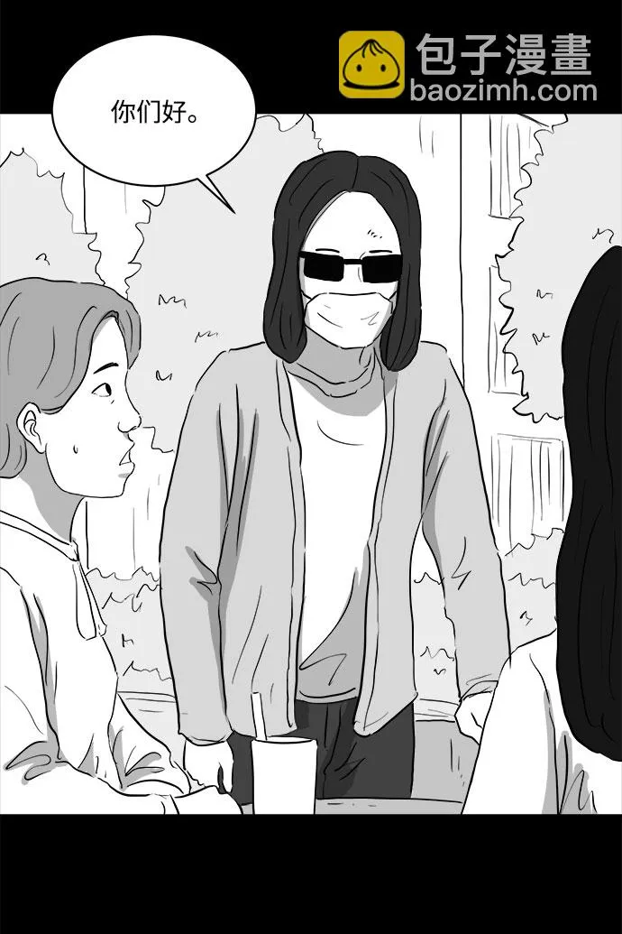 [第70话] 操纵（1） 第30页