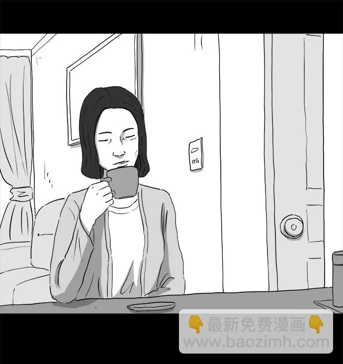 [第71话] 操纵（2） 第20页