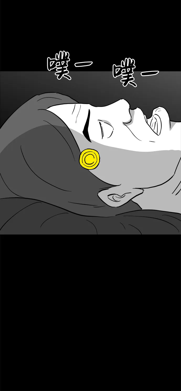 [第72话] 操纵（3） 第51页