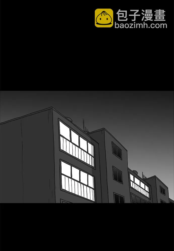 [第73话] 操纵（4） 第15页