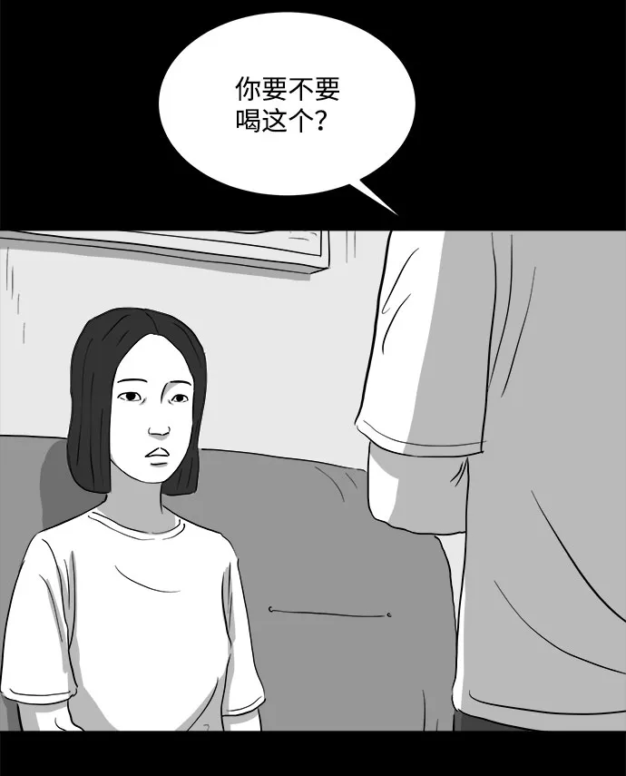 [第73话] 操纵（4） 第17页
