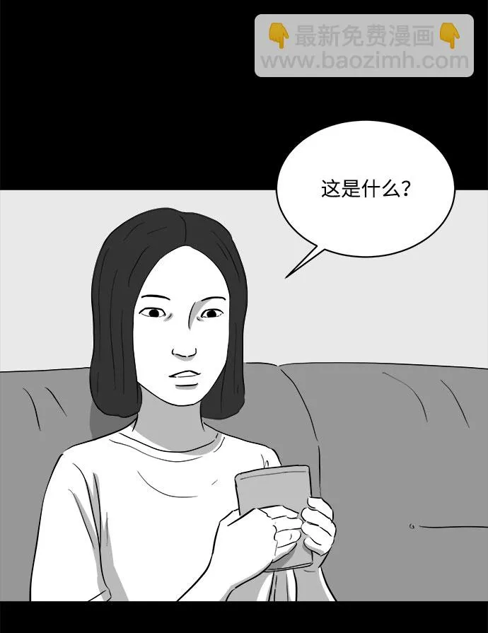 [第73话] 操纵（4） 第18页