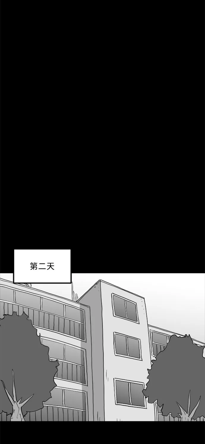 [第73话] 操纵（4） 第25页