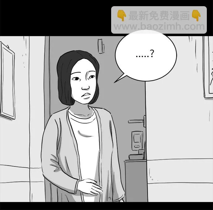 [第73话] 操纵（4） 第46页