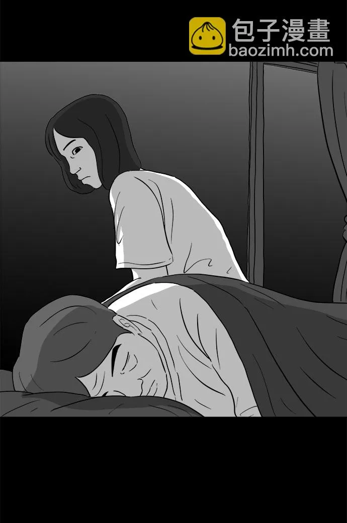 [第74话] 操纵（5） 第6页