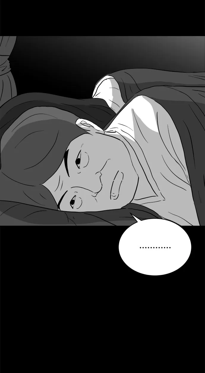[第74话] 操纵（5） 第7页
