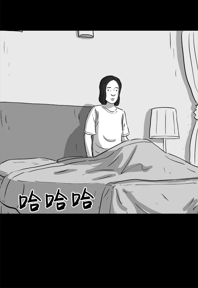 [第74话] 操纵（5） 第10页