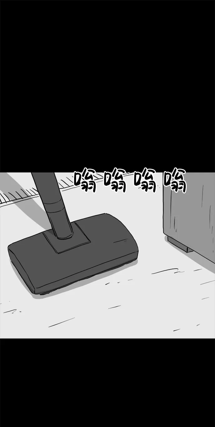 [第74话] 操纵（5） 第22页