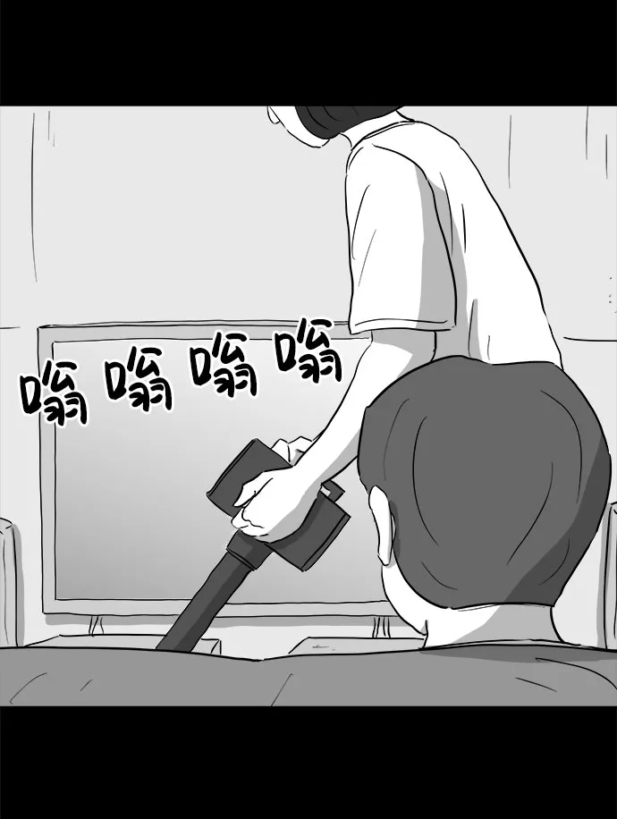[第74话] 操纵（5） 第24页