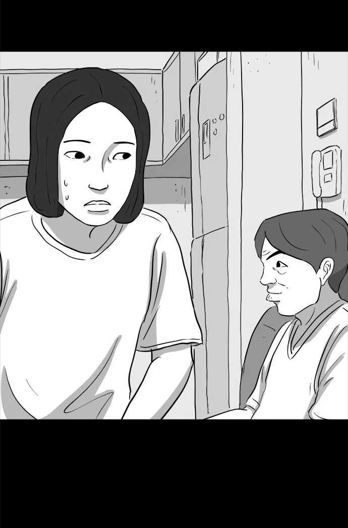 [第74话] 操纵（5） 第29页