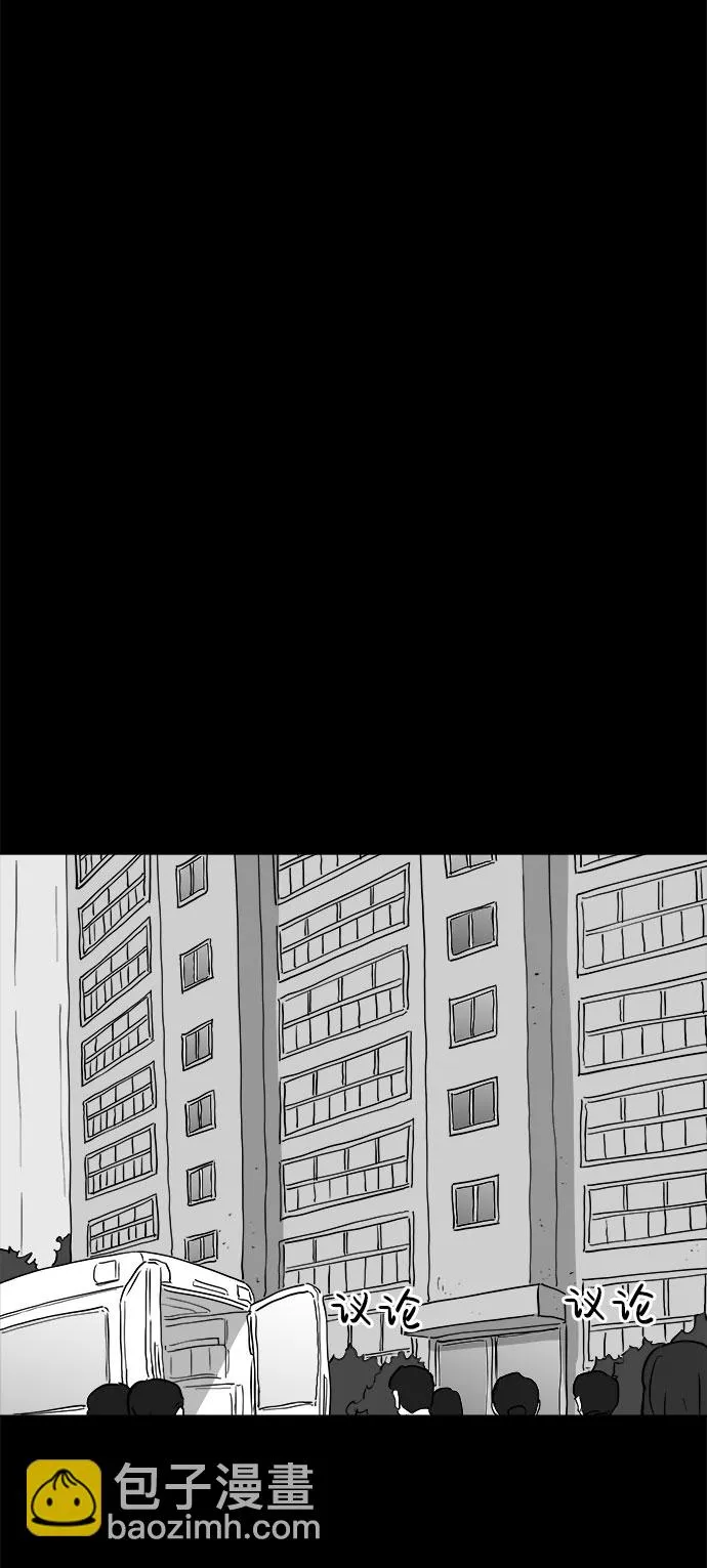 [第74话] 操纵（5） 第37页