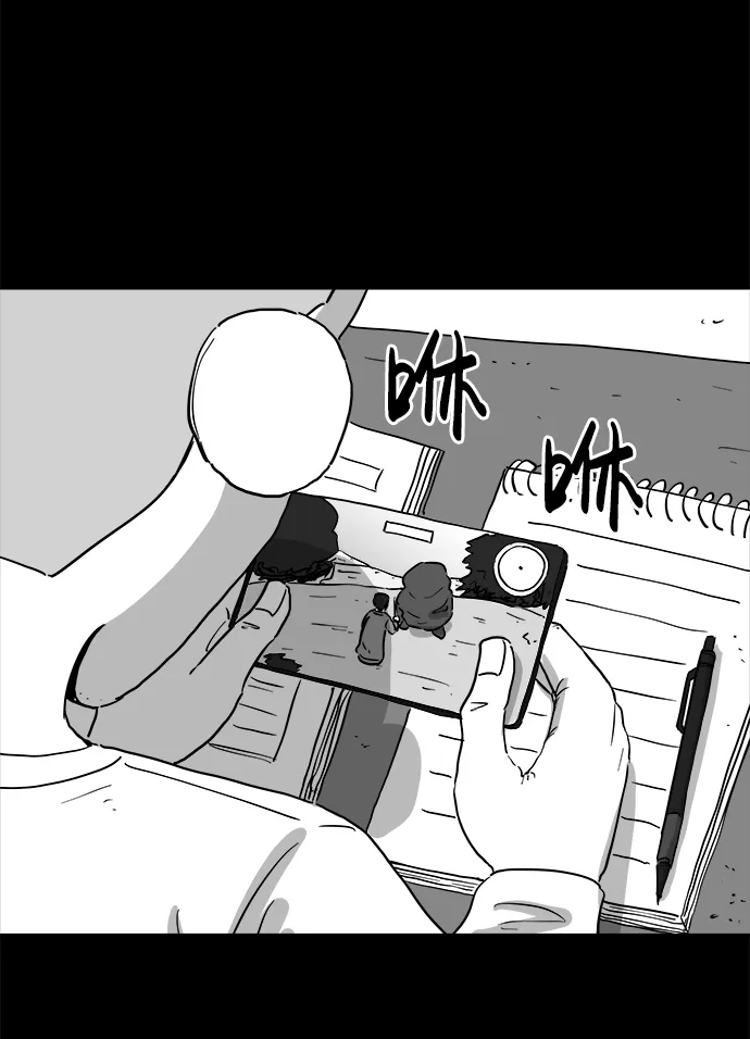 [第100话] 清醒梦（2） 第6页