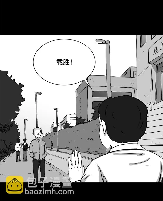 [第100话] 清醒梦（2） 第19页