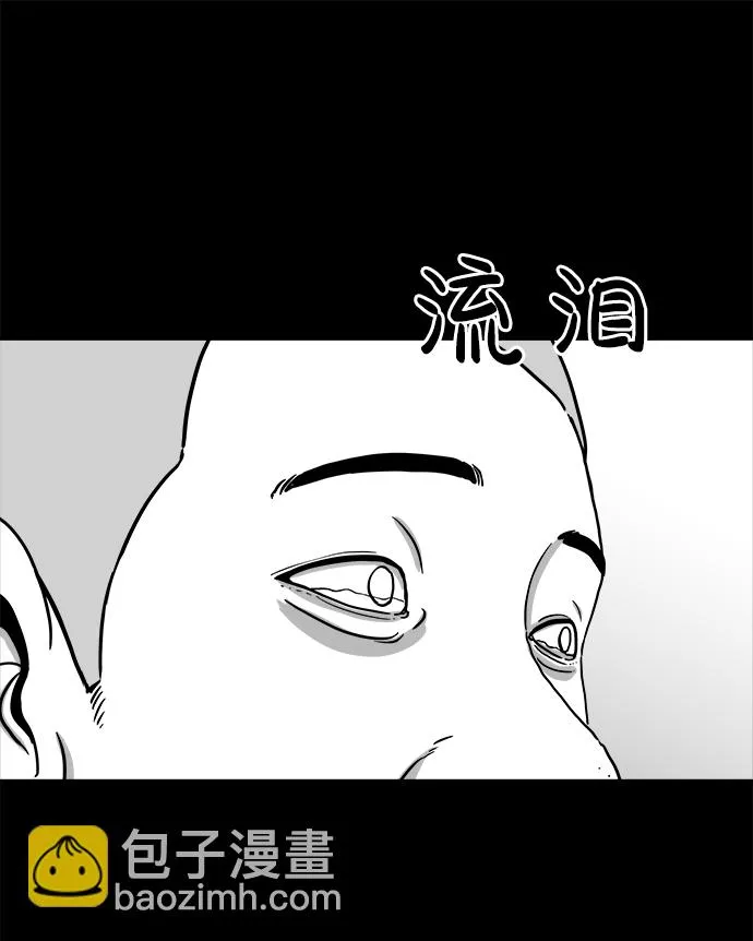 [第100话] 清醒梦（2） 第40页
