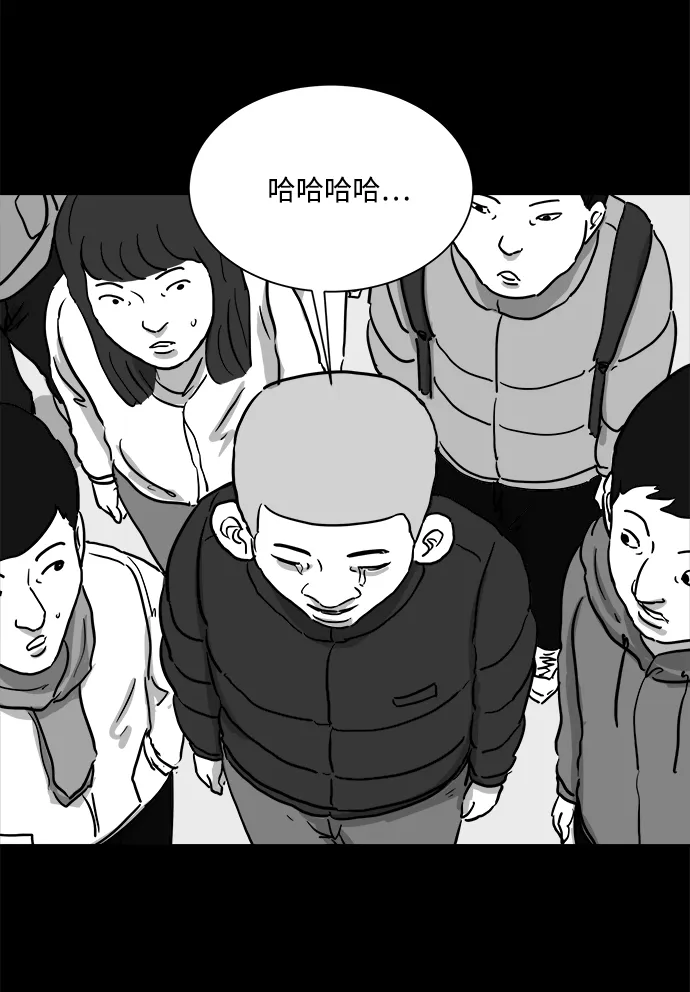 [第100话] 清醒梦（2） 第41页
