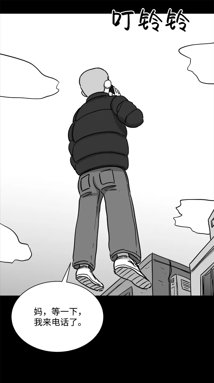 [第100话] 清醒梦（2） 第49页
