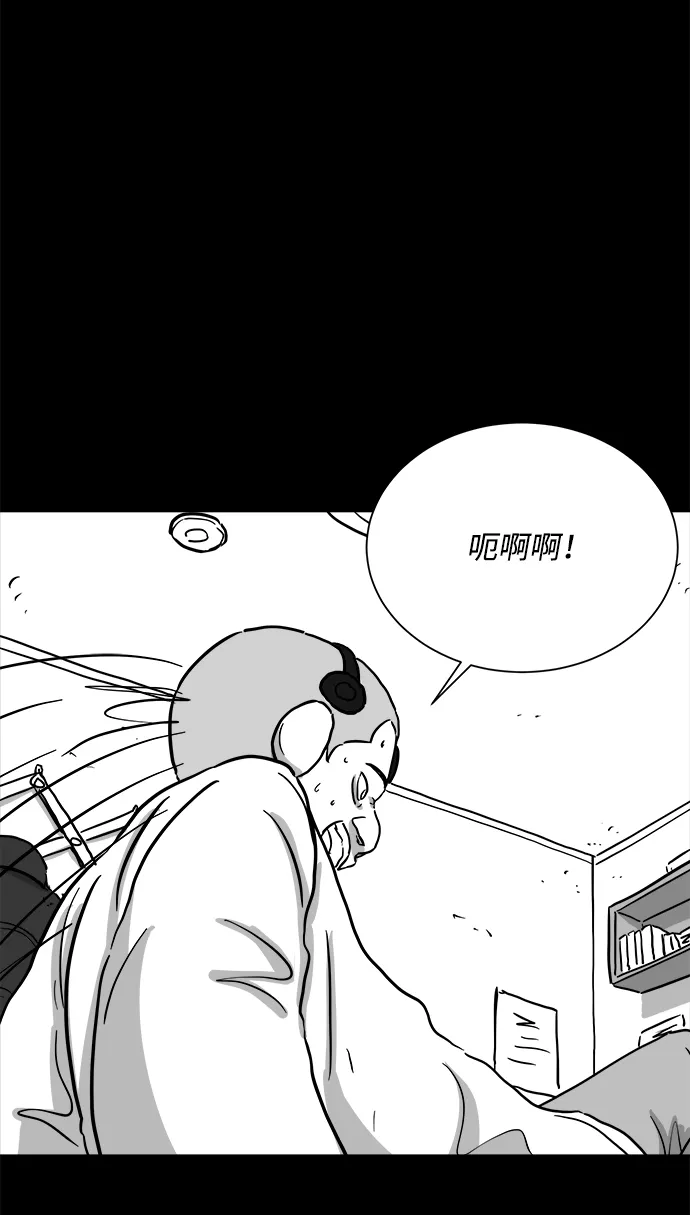 [第100话] 清醒梦（2） 第51页