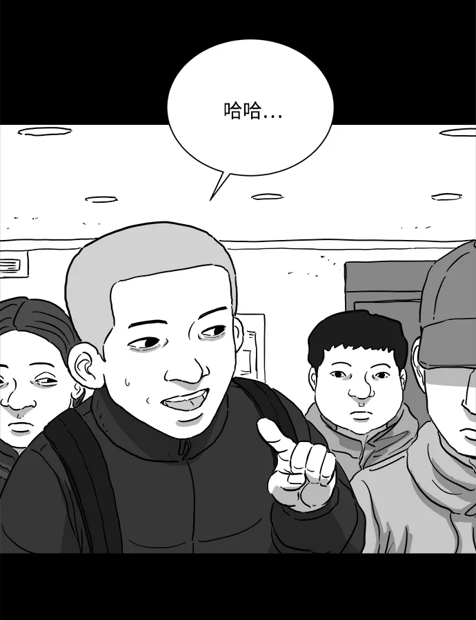 [第99话] 清醒梦（1） 第15页