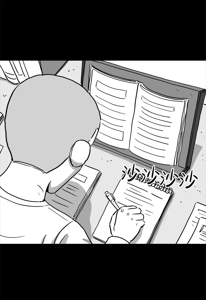 [第99话] 清醒梦（1） 第49页