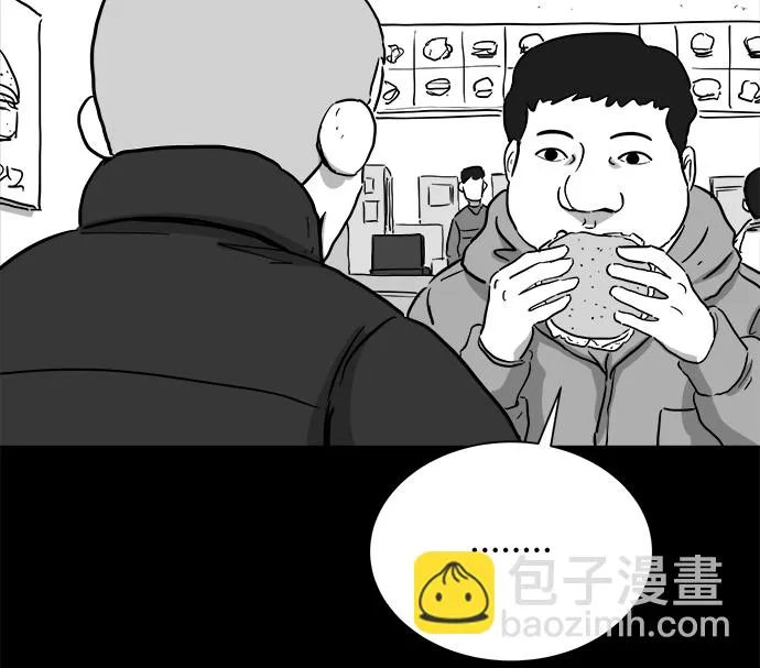 [第99话] 清醒梦（1） 第55页