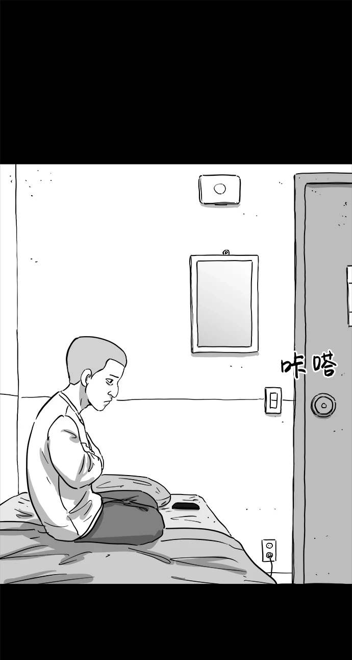 [第101话] 清醒梦（3） 第22页