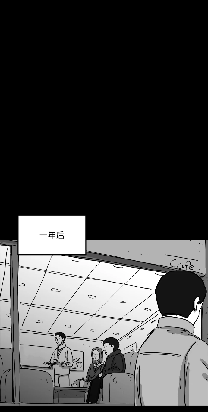 [第101话] 清醒梦（3） 第26页