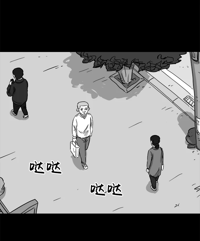[第101话] 清醒梦（3） 第42页