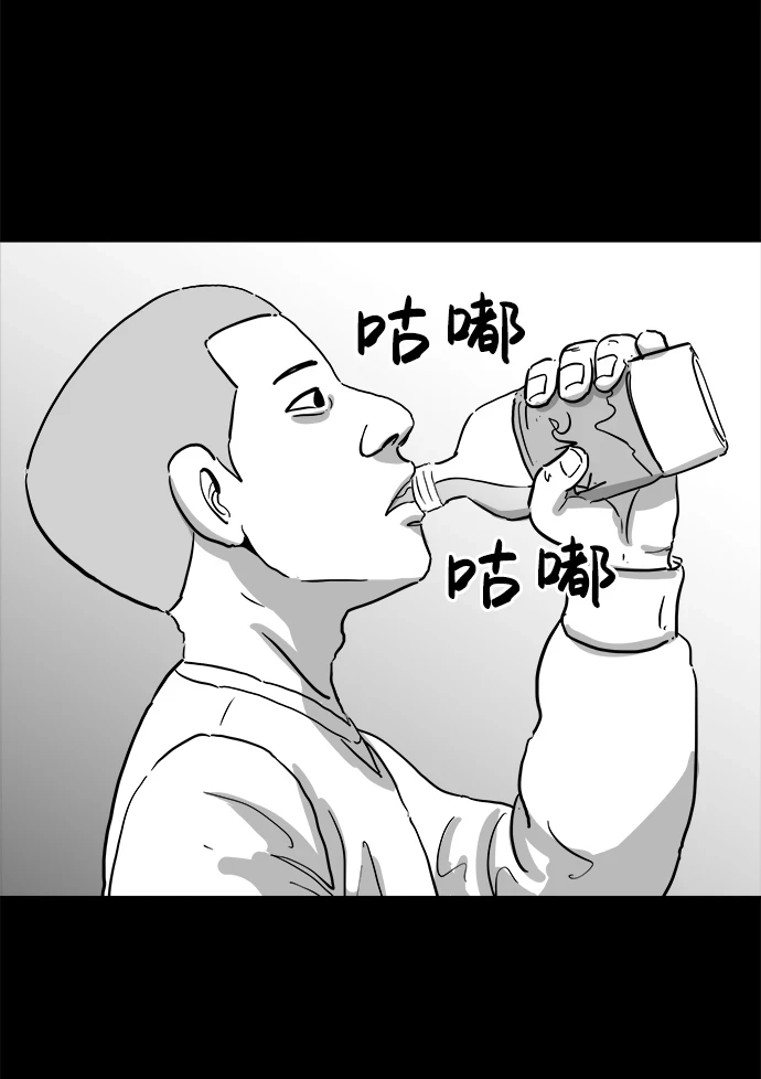 [第101话] 清醒梦（3） 第53页