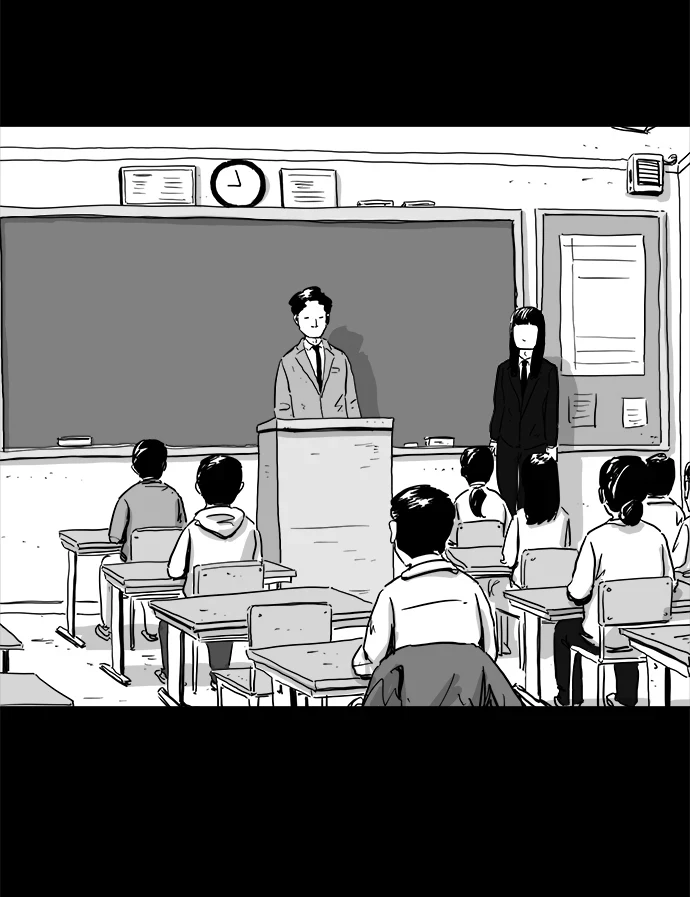 [第102话] 清醒梦（4）end 第6页