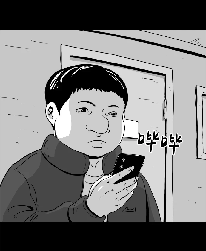 [第102话] 清醒梦（4）end 第17页