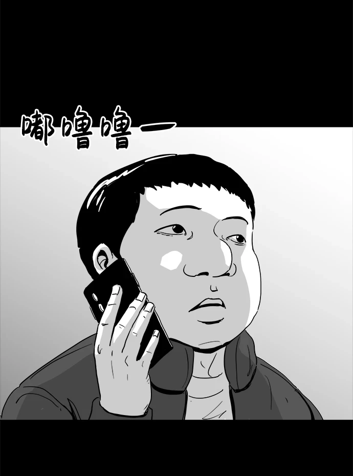 [第102话] 清醒梦（4）end 第18页