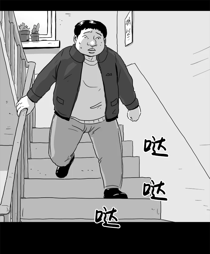 [第102话] 清醒梦（4）end 第22页