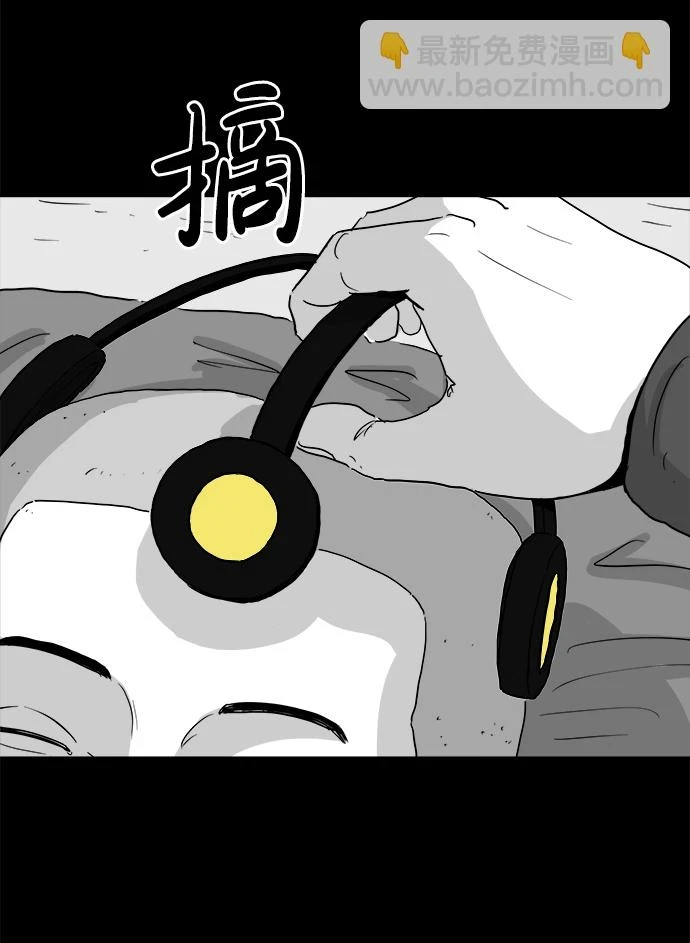 [第102话] 清醒梦（4）end 第28页