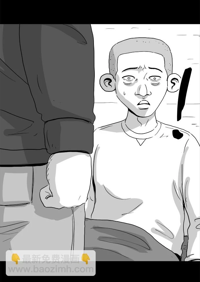 [第102话] 清醒梦（4）end 第37页